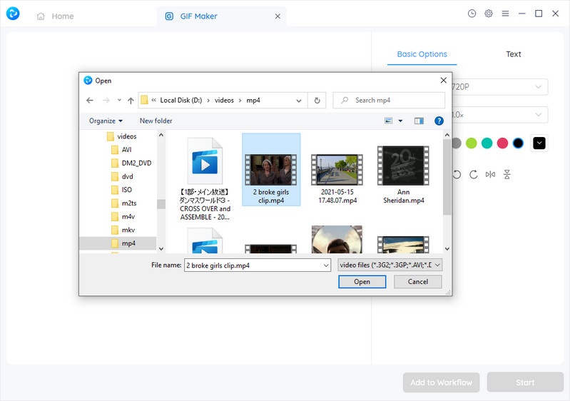 User Guide for Video to GIF Converter