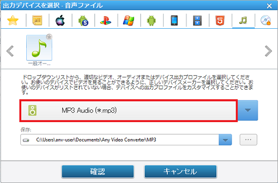 フリー 動画音声変換ソフト Mp4 動画から Mp3 を抽出 Mp4 を Mp3 に変換